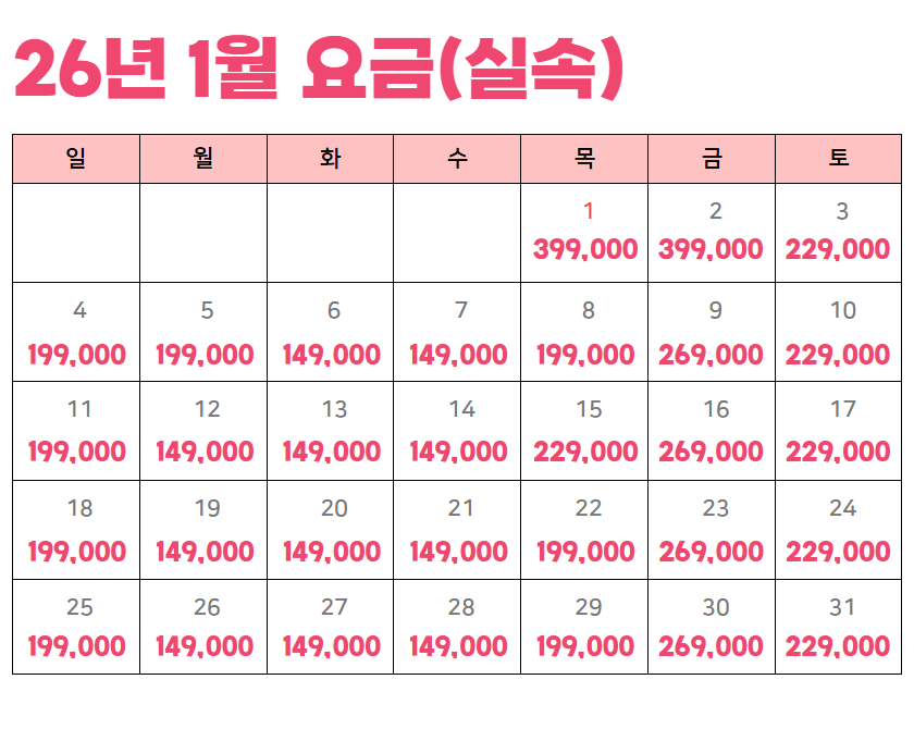 tour_1765530594_china PLAN 840 41.png